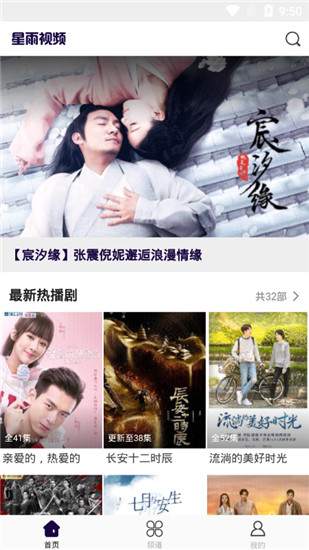 麻豆传媒映画安卓免费观看版 V1.3