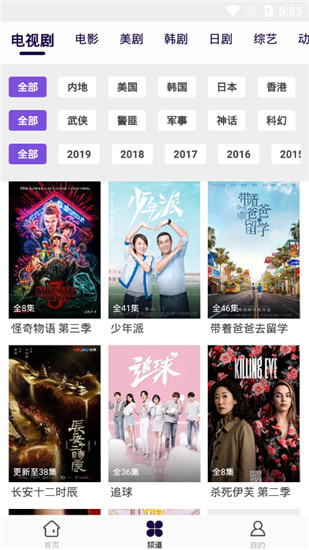麻豆传媒映画安卓免费观看版 V1.3