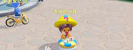 摩尔庄园向导桌怎么摆？摩尔庄园向导桌摆放攻略