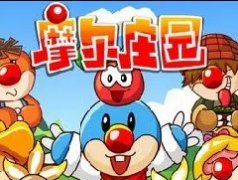 摩尔庄园有哪些好听的名字？摩尔庄园名字推荐