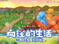 摩尔庄园神奇密码有哪些？摩尔庄园神奇密码汇总