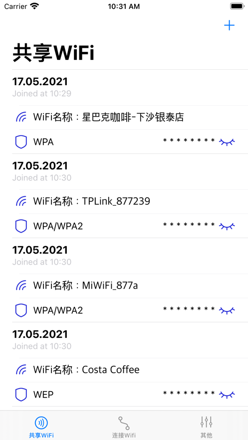 WiFi共享助手安卓版 V1.0
