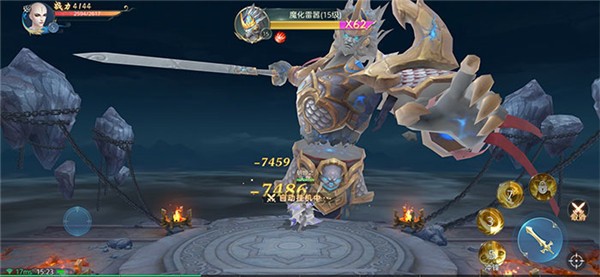 大道神州安卓版 V1.0