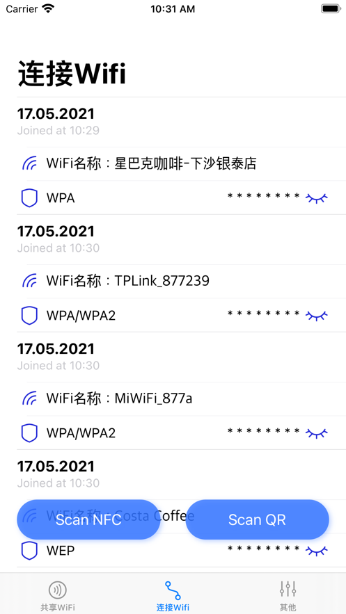 WiFi共享助手安卓版 V1.0