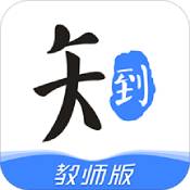 知到安卓教师免费版 V4.2.9