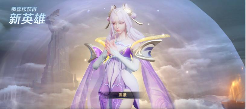 王者荣耀嫦娥怎么玩？王者荣耀嫦娥玩法攻略