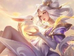 王者荣耀嫦娥怎么玩？王者荣耀嫦娥玩法攻略
