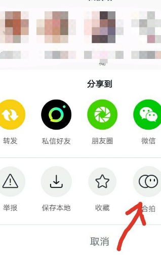抖音怎么合拍？抖音跟别人合拍方法介绍