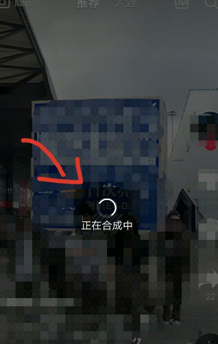 抖音怎么合拍？抖音跟别人合拍方法介绍