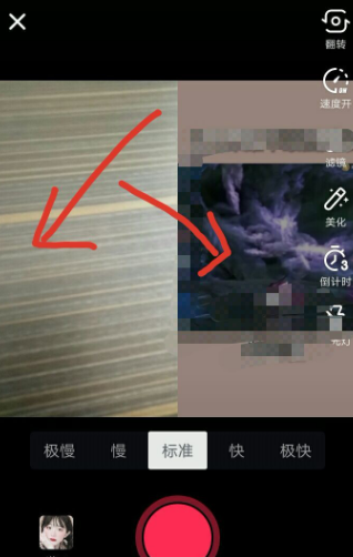 抖音怎么合拍？抖音跟别人合拍方法介绍