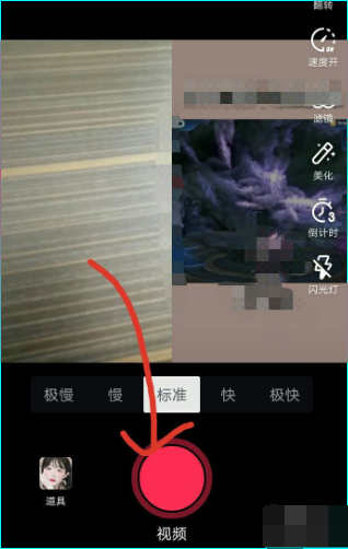 抖音怎么合拍？抖音跟别人合拍方法介绍