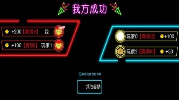 火柴人枪手狂热安卓版 V1.0