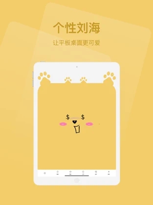 ToTo壁纸安卓版 V1.0