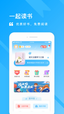 一米阅读ios版 V3.0.7