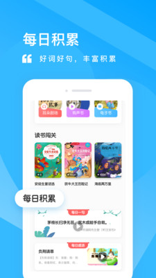 一米阅读ios版 V3.0.7