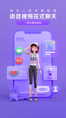 度晓晓安卓版 V1.0