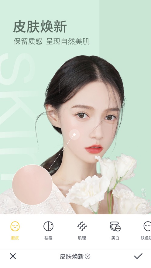 相机360ios版 V9.8.0