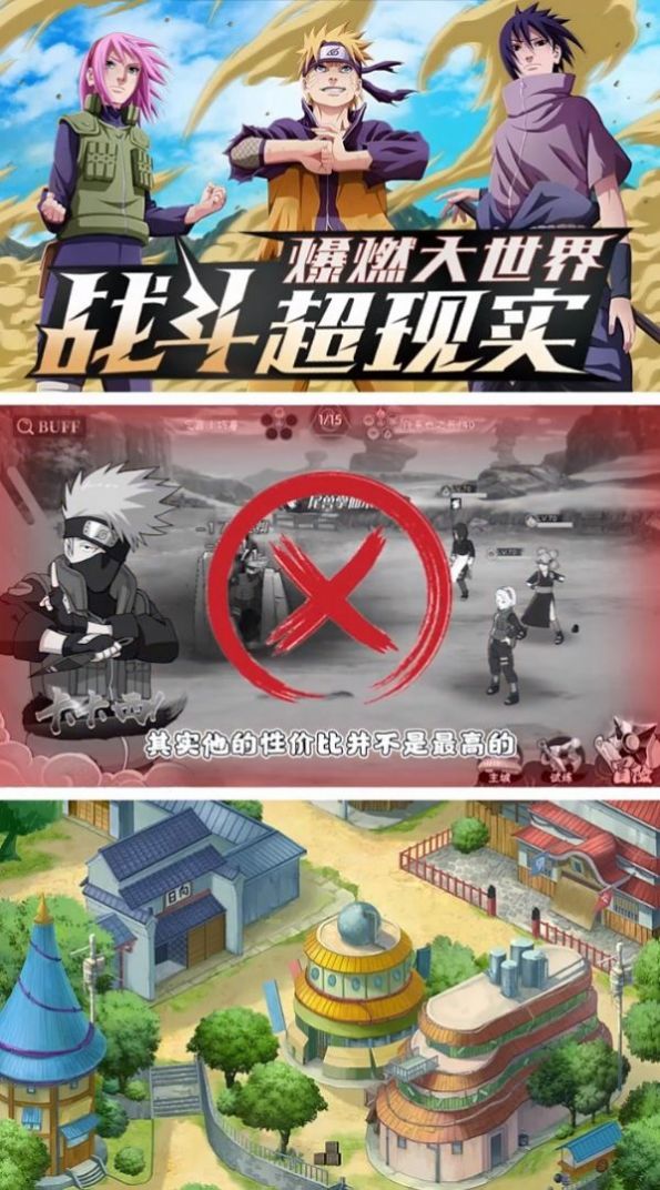 五影集结守护安卓版 V1.0