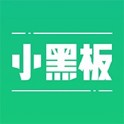 小黑板安卓官方版 V1.0