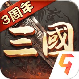 超级群英传安卓破解版 V8.1