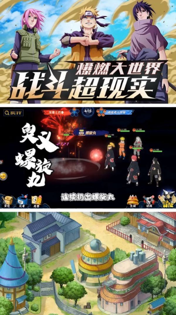 五影集结守护安卓版 V1.0