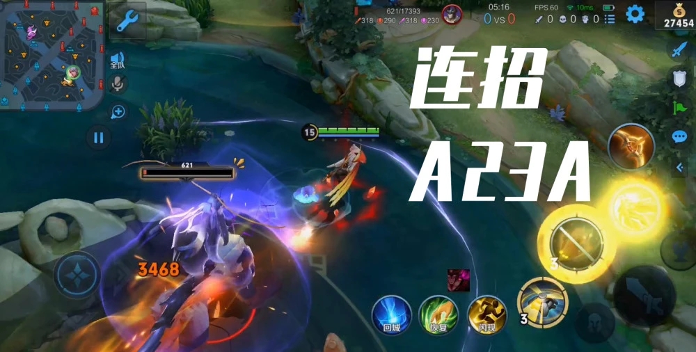 王者荣耀百里守约怎么玩？王者荣耀百里守约玩法攻略