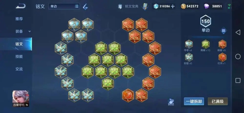 王者荣耀百里守约怎么玩？王者荣耀百里守约玩法攻略