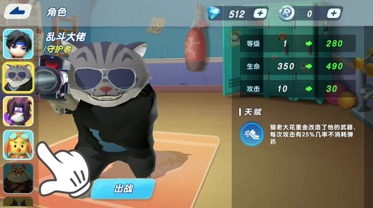 解救公主殿下安卓版 V0.1.0