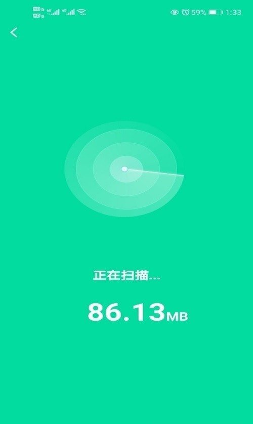 自在连WiFi安卓版 V1.0.0