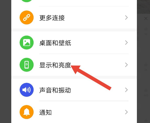 抖音评论区怎么变成黑色？抖音评论区变成黑色方法