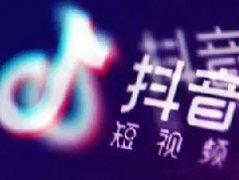 抖音评论区怎么变成黑色？抖音评论区变成黑色方法