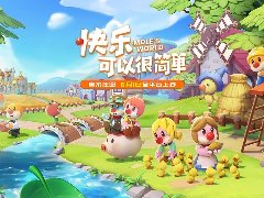 摩尔庄园手游ios和安卓可以一起玩吗？摩尔庄园数据互通介绍