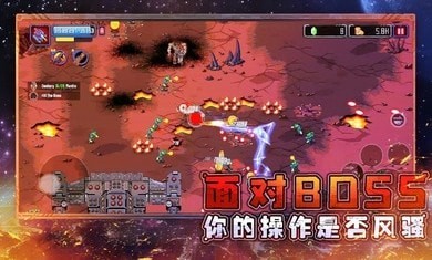 异星大作战安卓破解版 V0.1.0.0