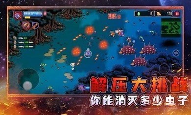 异星大作战安卓破解版 V0.1.0.0