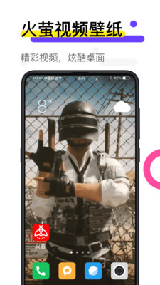 火萤视频ios版 V7.5.1