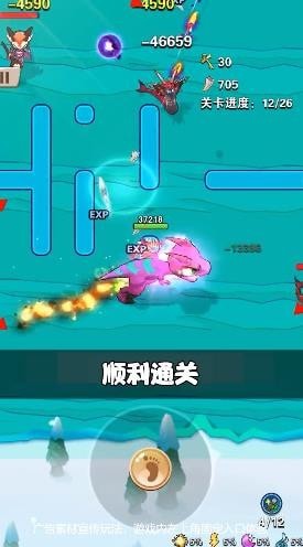 射手部落安卓版 V1.52