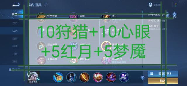 王者荣耀司空震怎么玩？王者荣耀司空震玩法教学