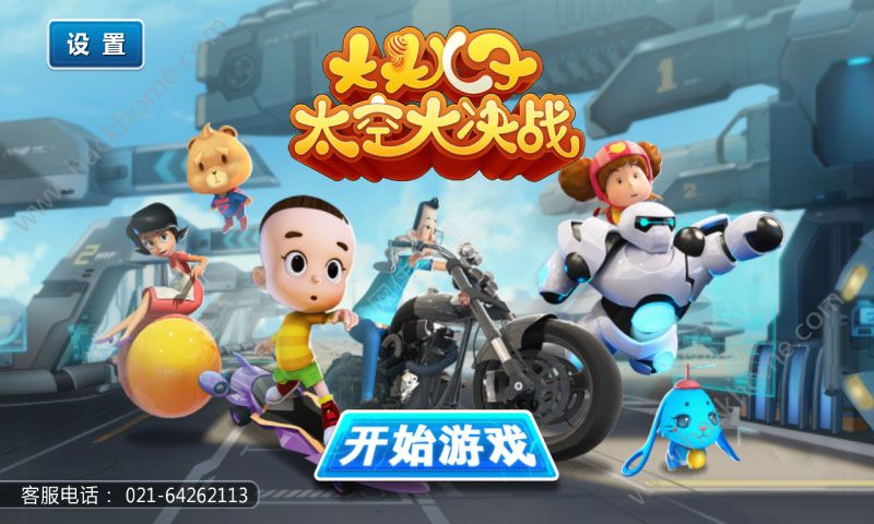 大头儿子太空大决战苹果版 V1.2