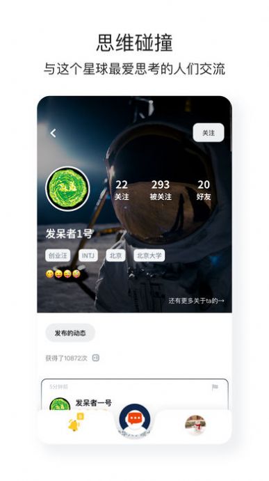 脱水社交安卓版 V1.0.46