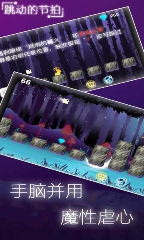 白块跳一跳安卓破解版 V1.0