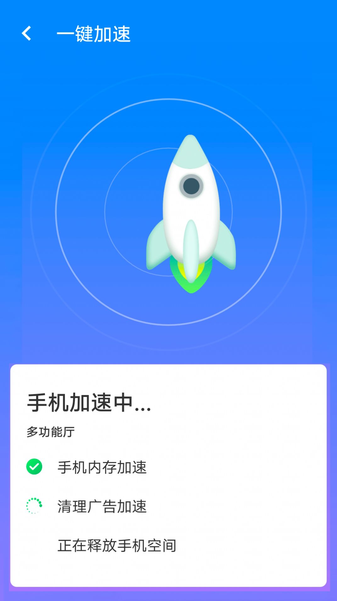 无忧wifi大师安卓版 V1.0.0