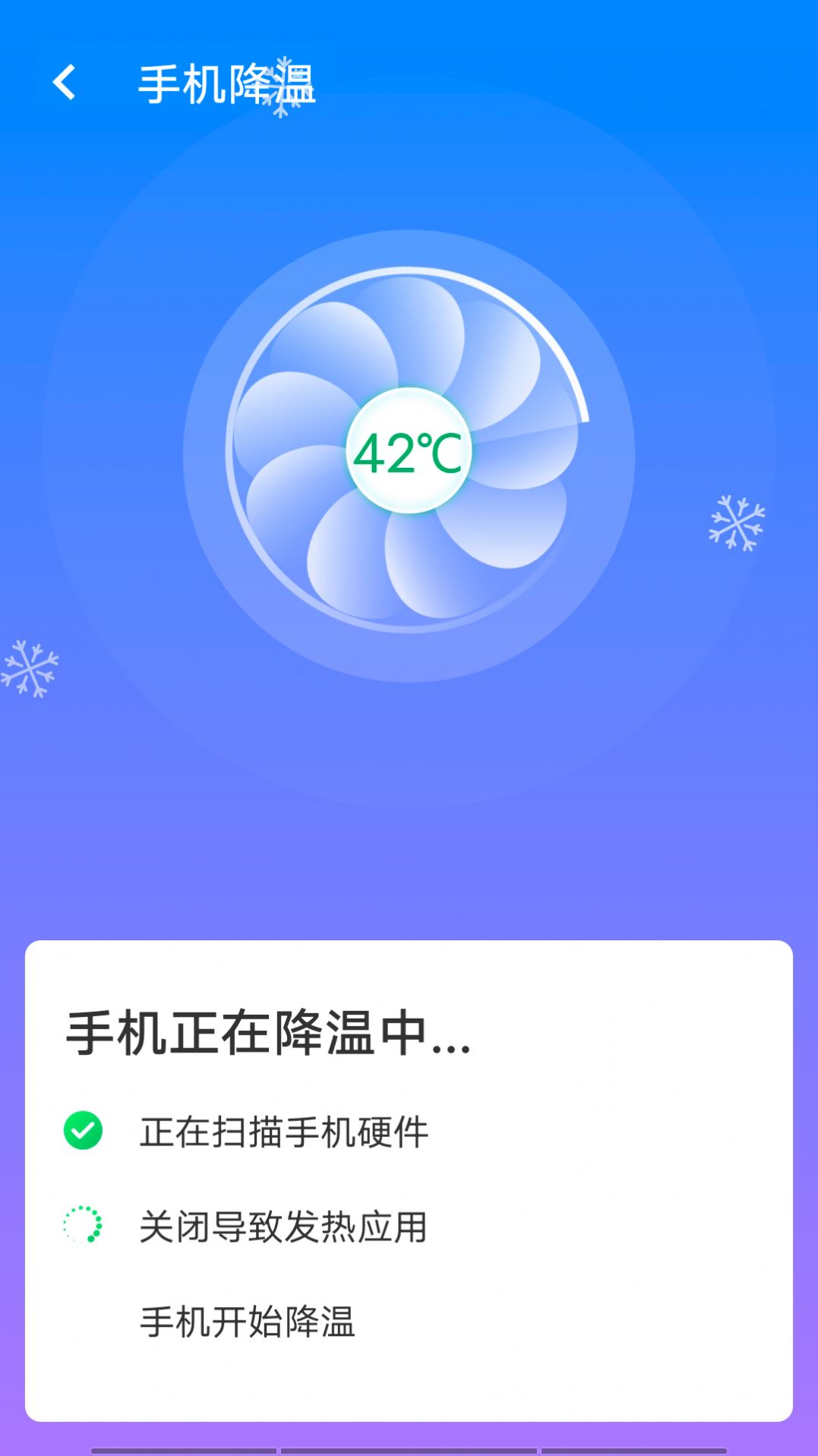 无忧wifi大师安卓版 V1.0.0