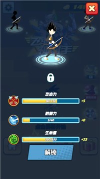 飞骑神射手安卓版 V1.0