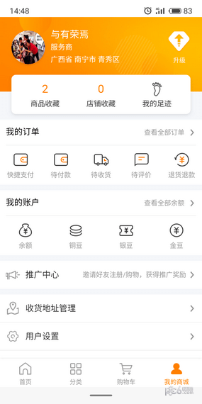 小鹅团长安卓版 V1.0