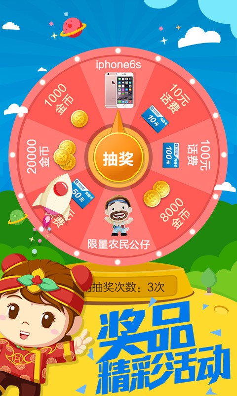 游戏茶苑安卓老版 V1.3.3
