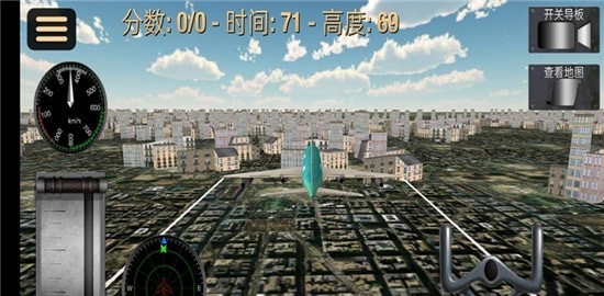 超凡飞机驾驶之星安卓版 V1.0.2