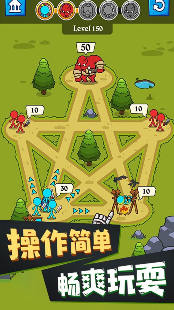 火柴人模拟器安卓版 V1.0