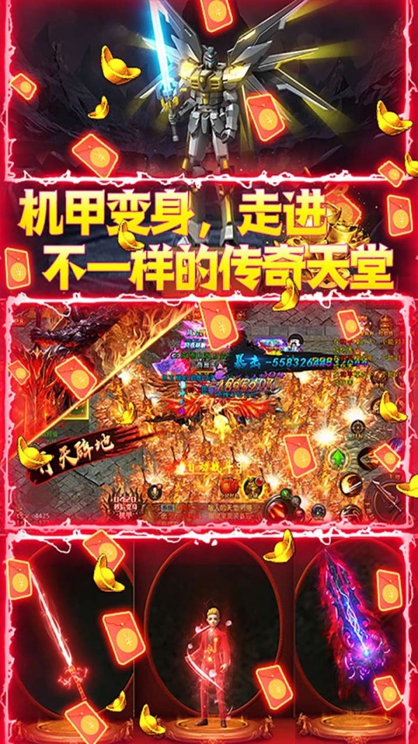 猎魔传奇安卓破解版 V1.0