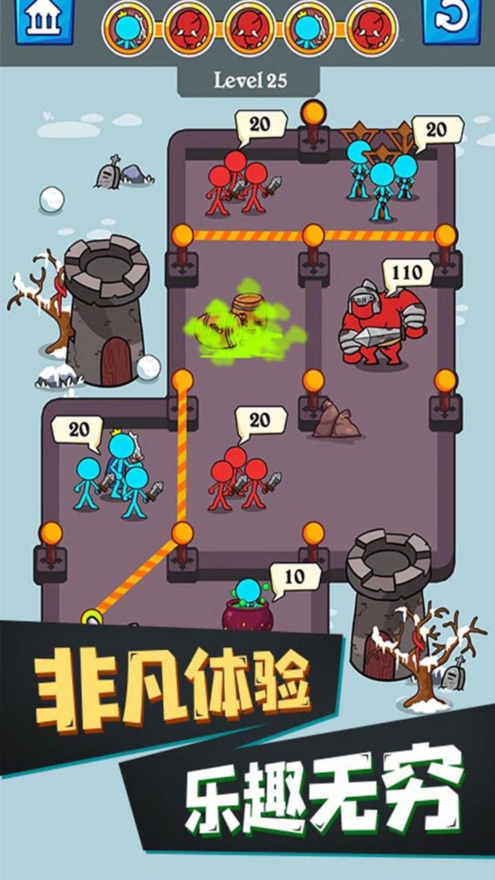 火柴人模拟器安卓版 V1.0