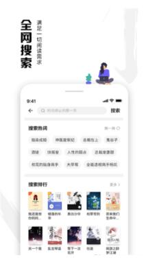 虾读免费小说安卓版 V7.7.3